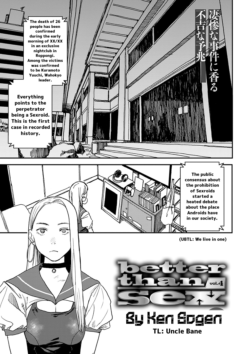 Better Than Sex Chapter 4 - Picture 1