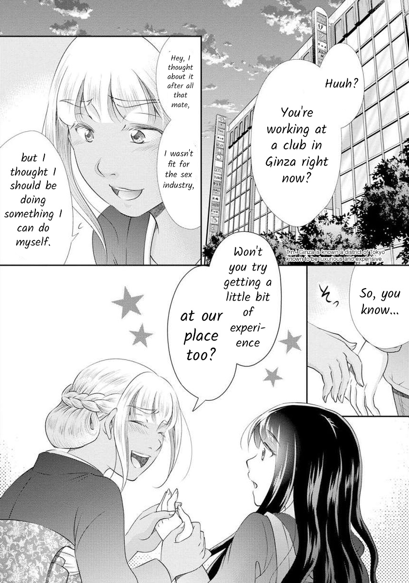 The Former Prostitute Became A Rich Wife Vol.3 Chapter 21 - Picture 2