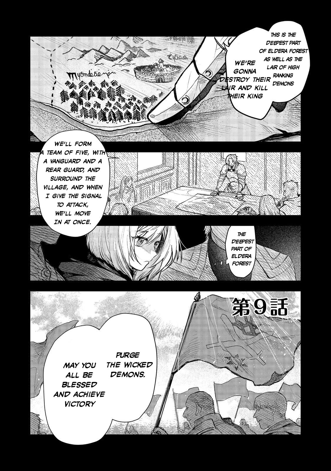 Make Way, Meiou-Sama Coming Through! - Page 2