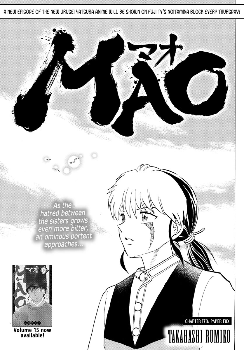 Mao Chapter 173: Paper Fox - Picture 1