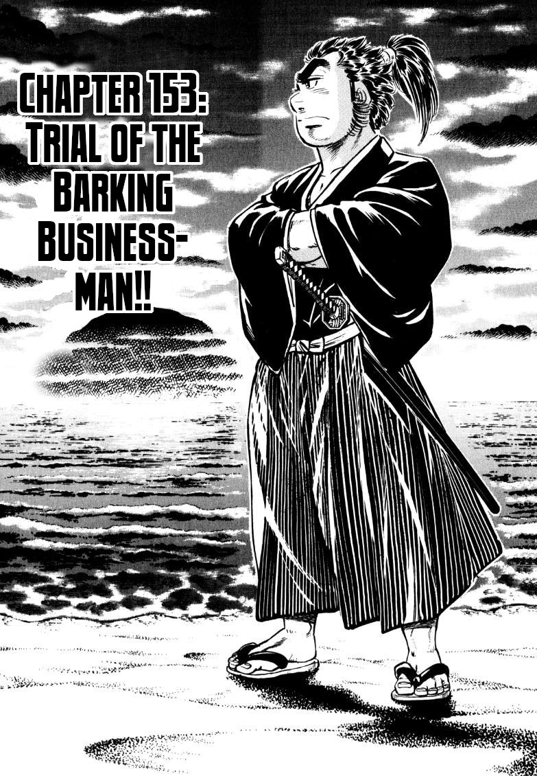 Sora Yori Takaku (Miyashita Akira) Vol.12 Chapter 153: Trial Of The Barking Businessman!! - Picture 1