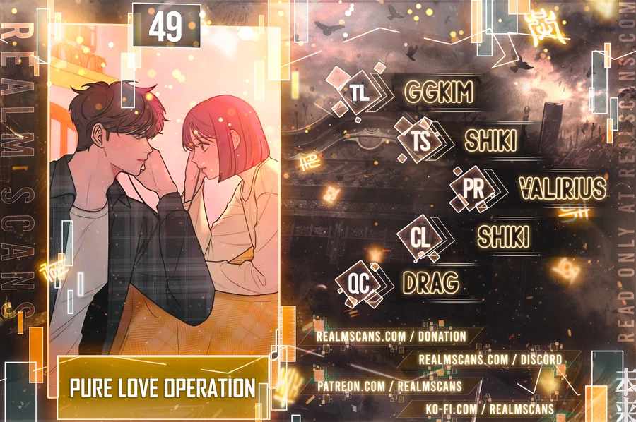 Pure Love Operation Chapter 49 - Picture 1