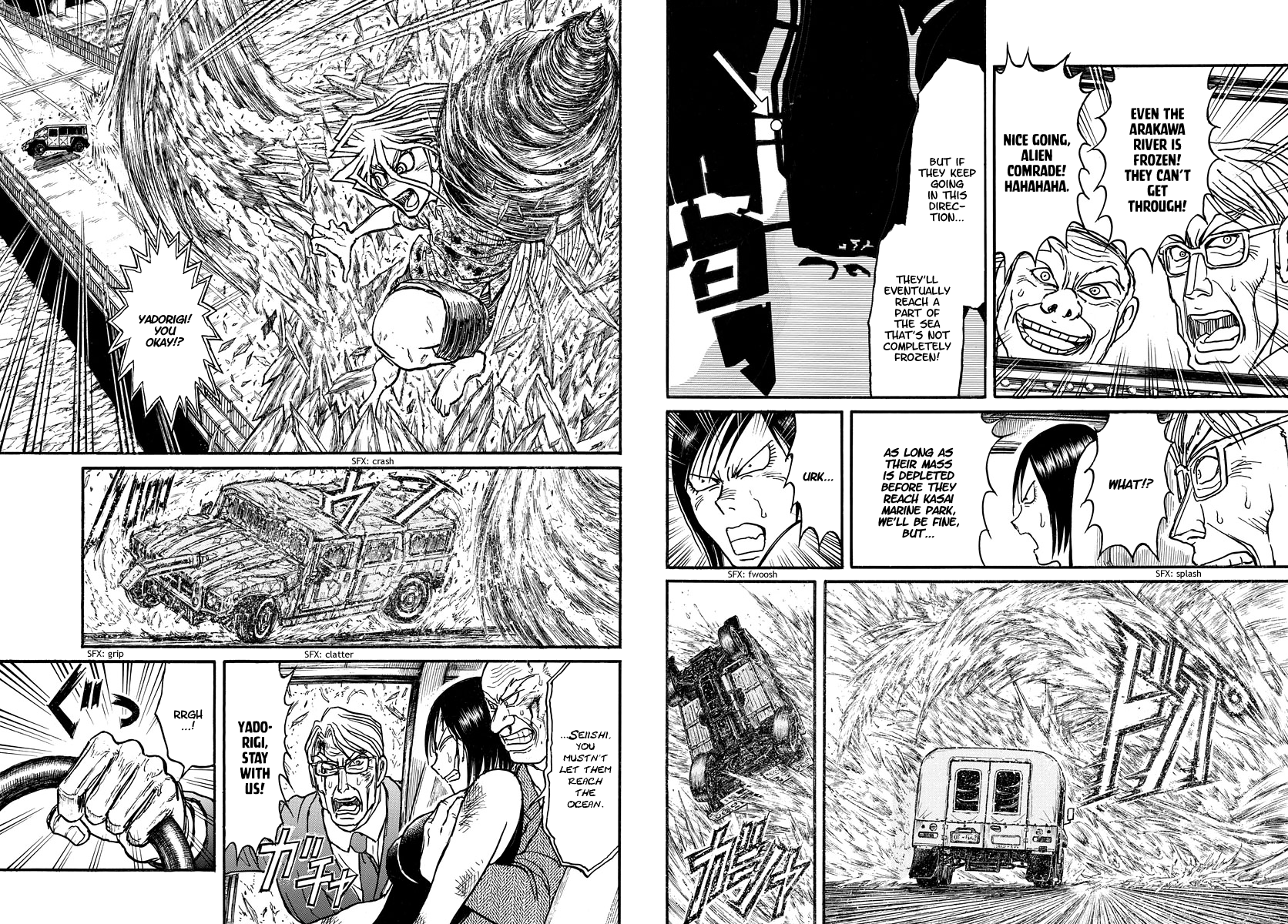 Souboutei Must Be Destroyed Vol.25 Chapter 248: The Flowers That Remain - Picture 3