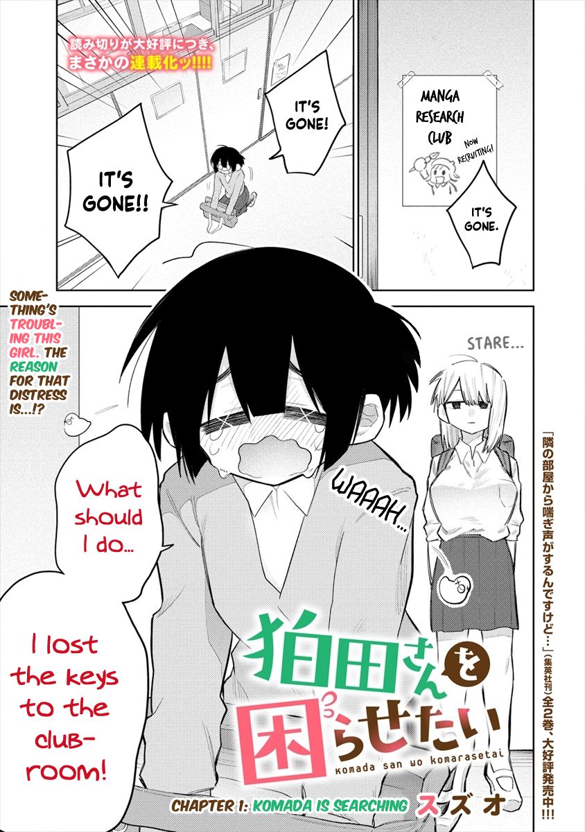 I Want To Trouble Komada-San Chapter 1 - Picture 1