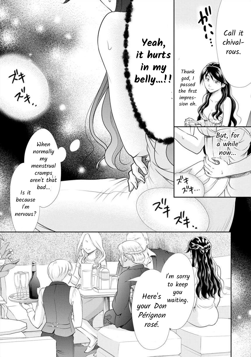 The Former Prostitute Became A Rich Wife Vol.3 Chapter 22 - Picture 3