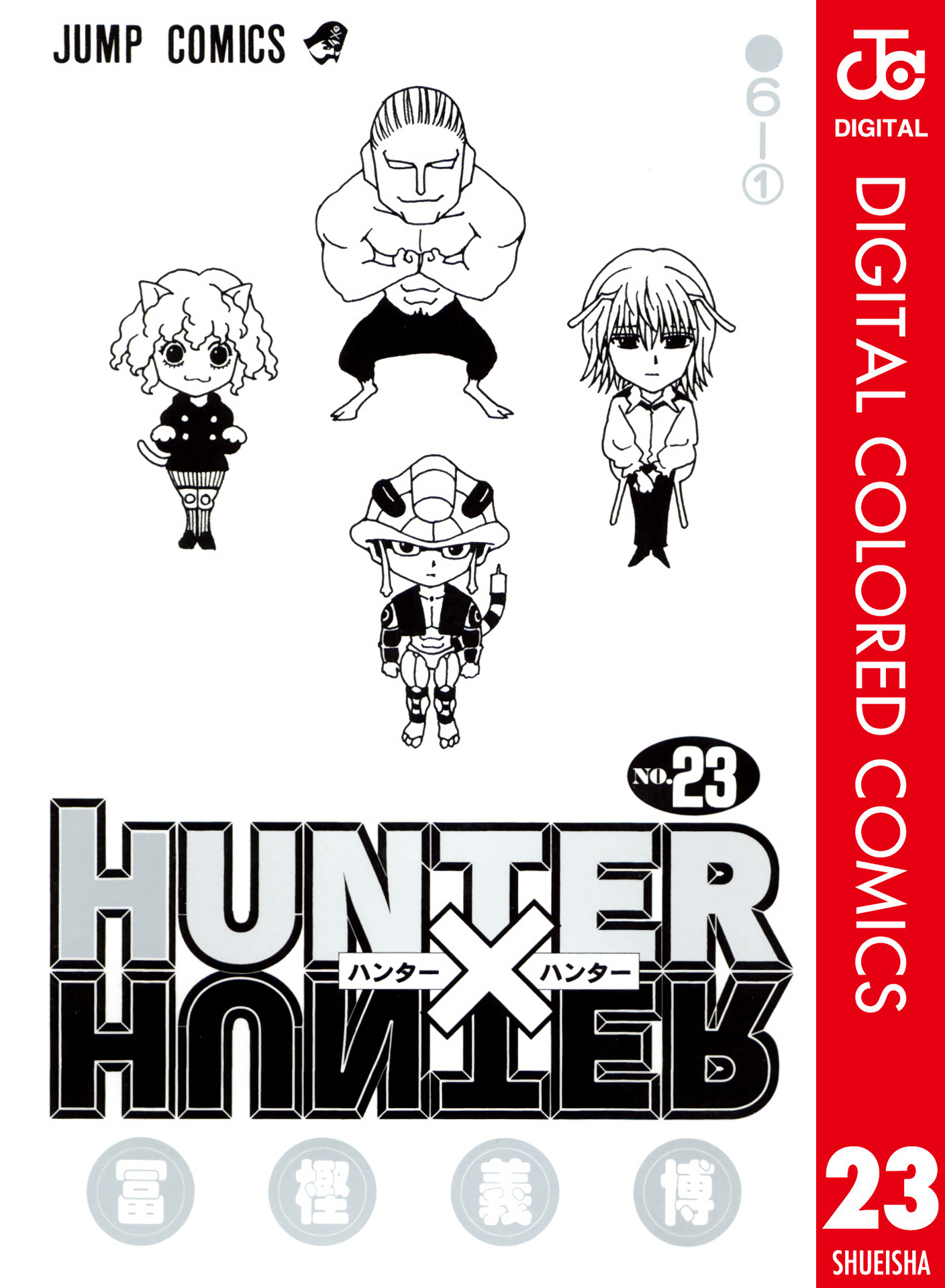 Hunter X Hunter Full Color Vol.23 Chapter 236: 8: Part 2 - Picture 1