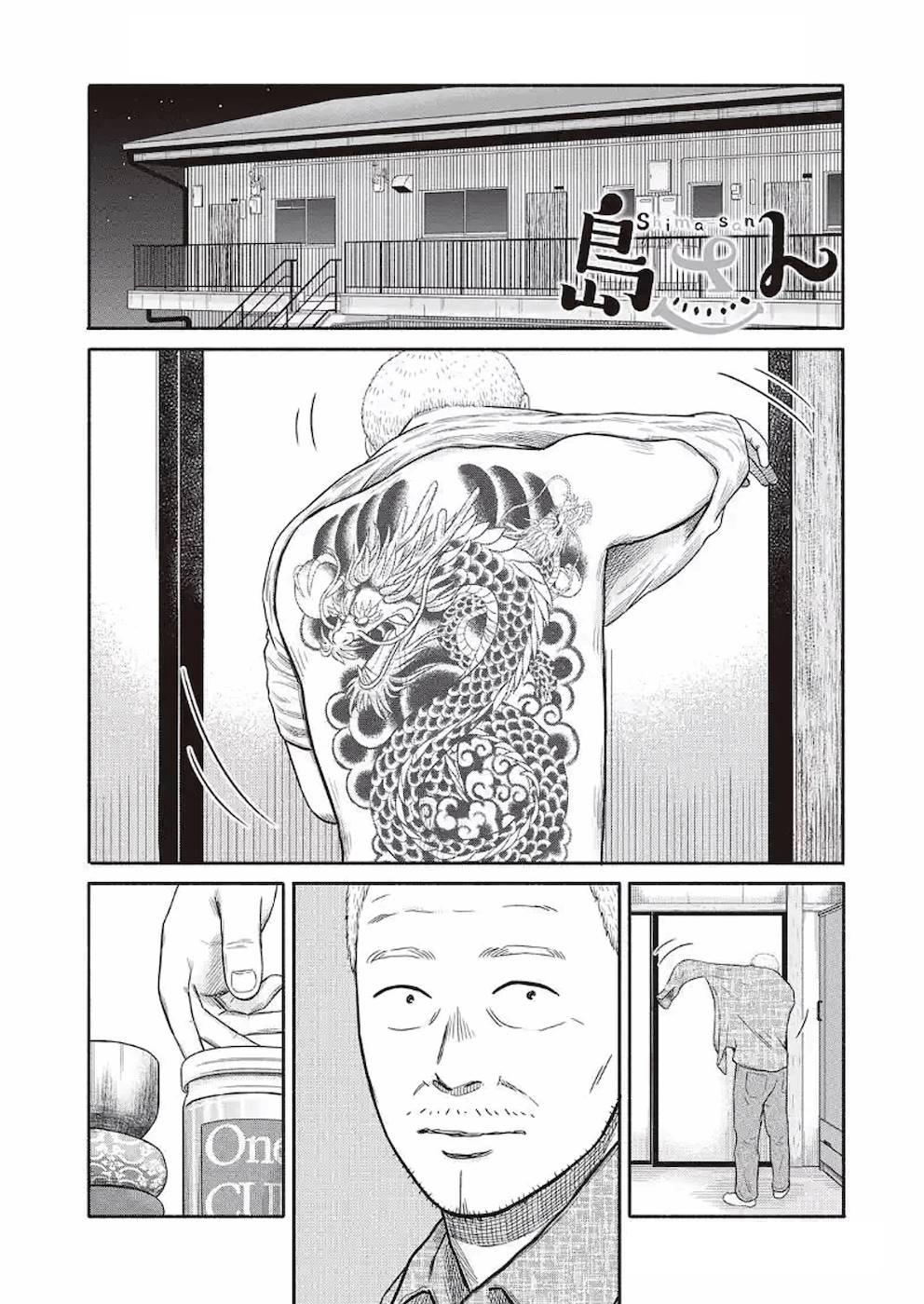 Shima-San Chapter 5 - Picture 1