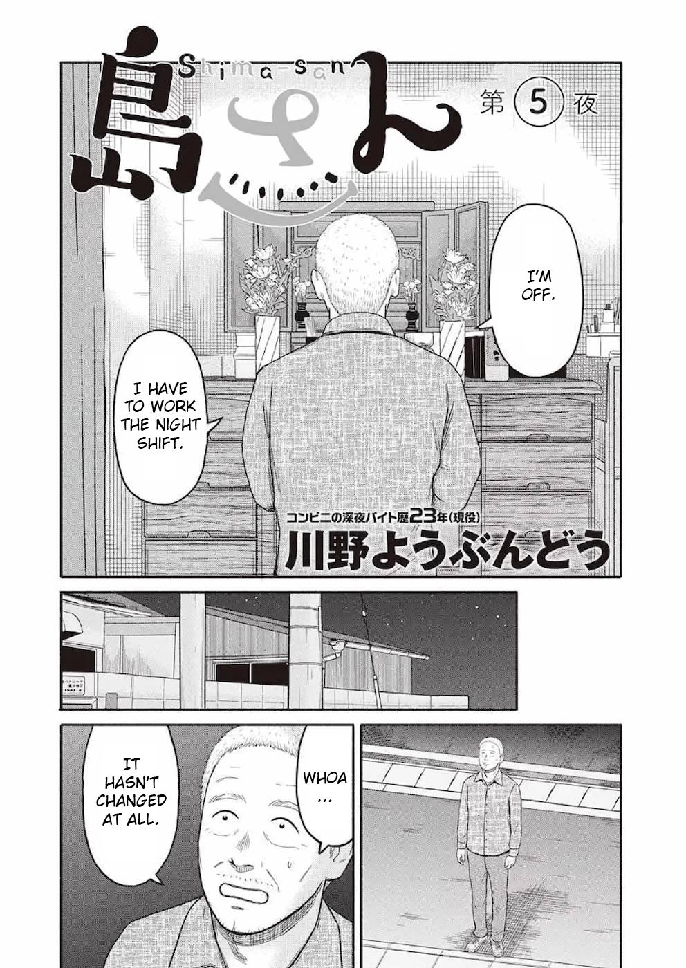 Shima-San Chapter 5 - Picture 2