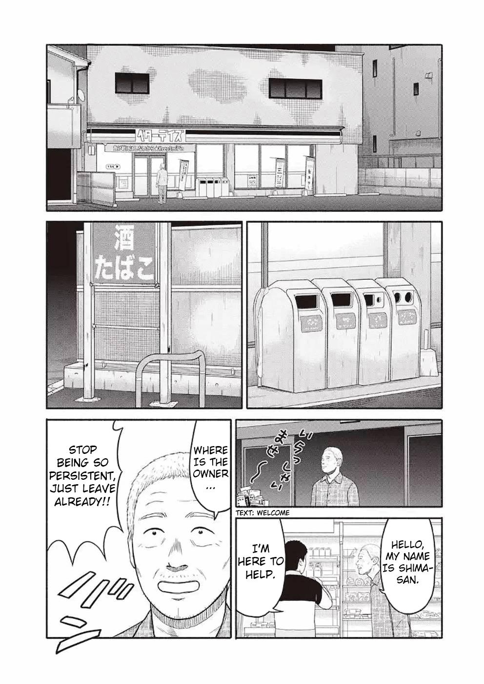 Shima-San Chapter 5 - Picture 3