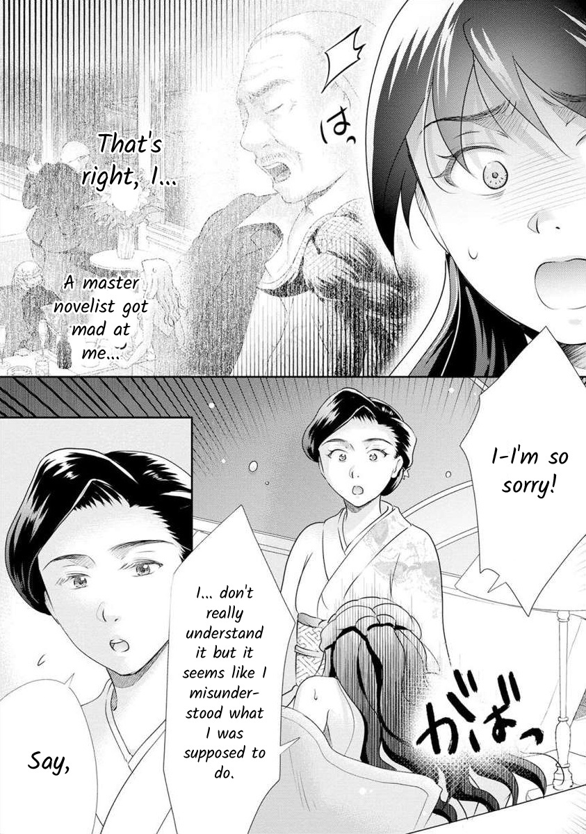 The Former Prostitute Became A Rich Wife Vol.3 Chapter 23 - Picture 3