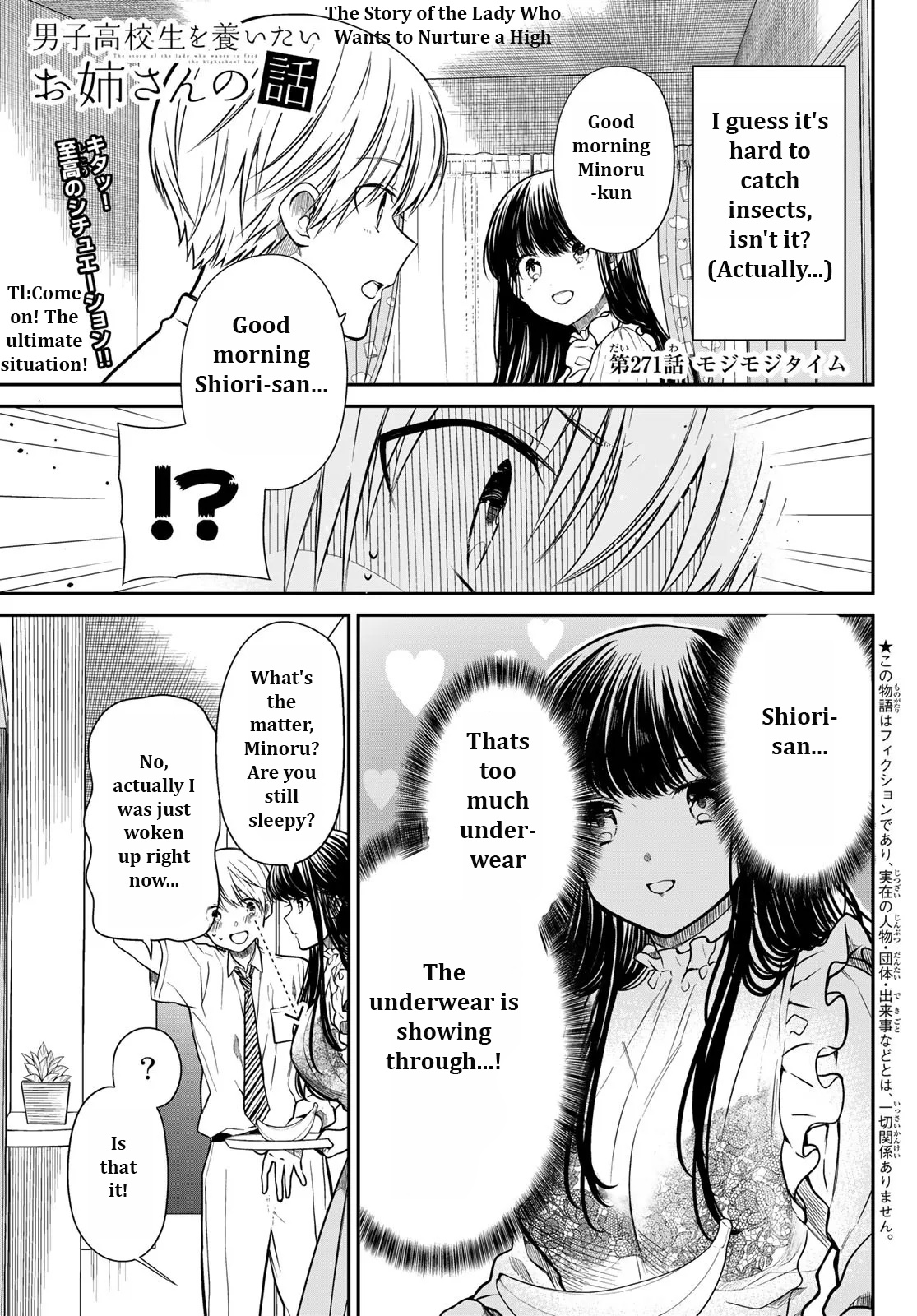 The Story Of An Onee-San Who Wants To Keep A High School Boy - Page 1