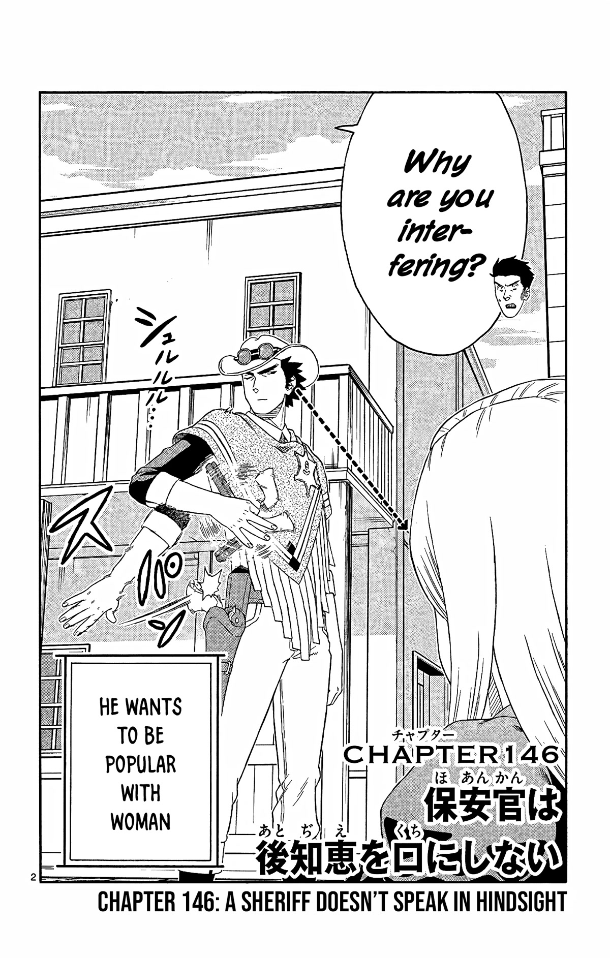 Hoankan Evans No Uso Chapter 146: Ch. 146 - A Sheriff Never Speaks In Hindsight - Picture 2
