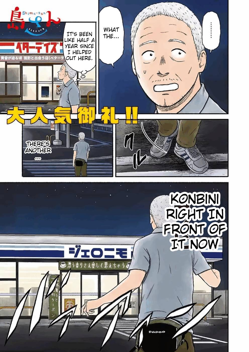Shima-San Chapter 6 - Picture 1