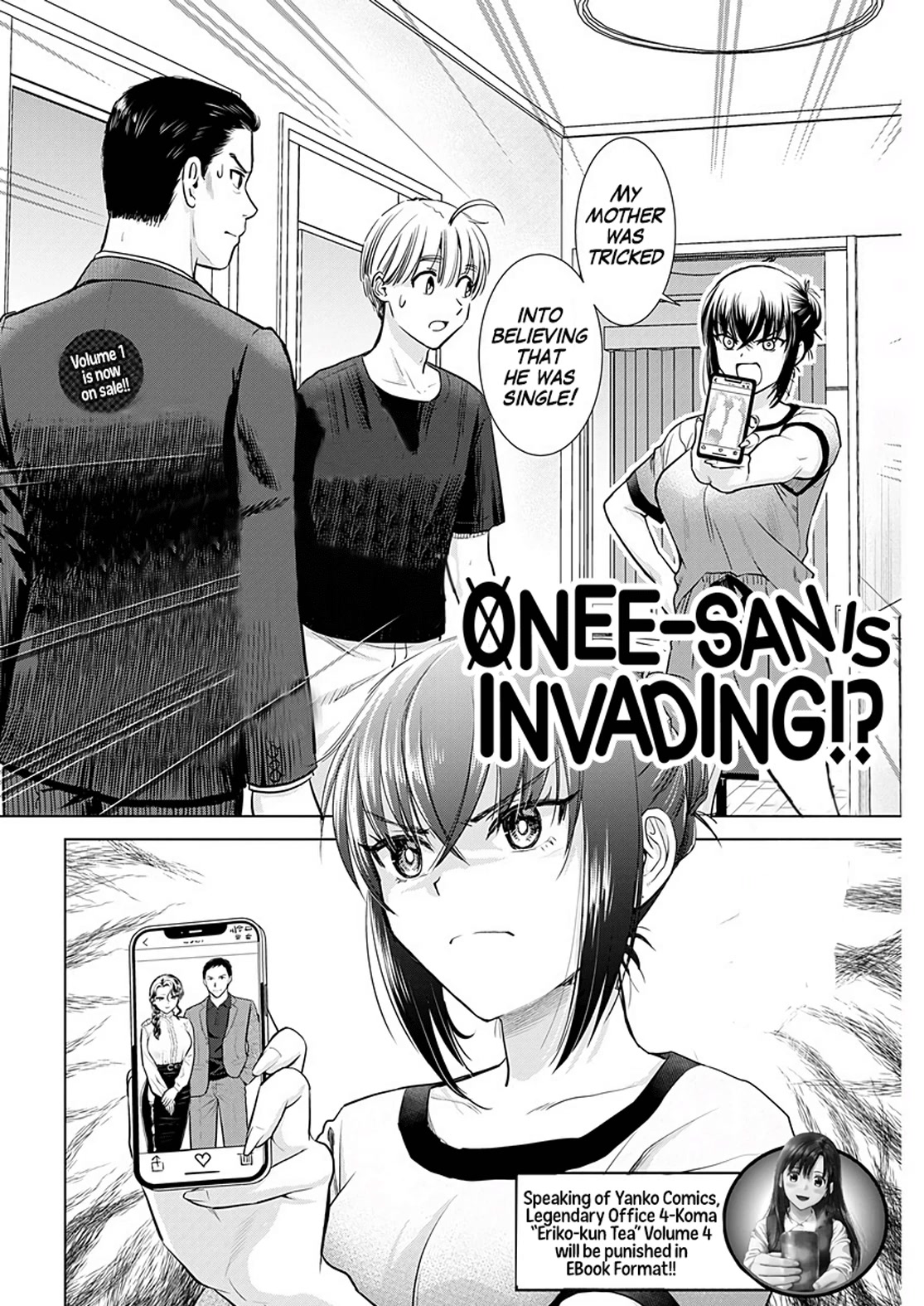 Onee-San Is Invading!? Chapter 16 - Picture 3