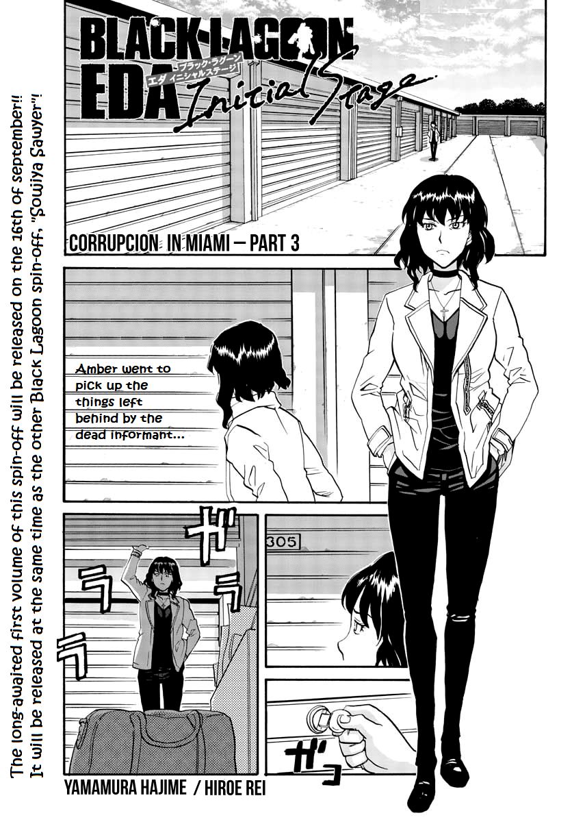 Black Lagoon: Eda Initial Stage Chapter 5 - Picture 2