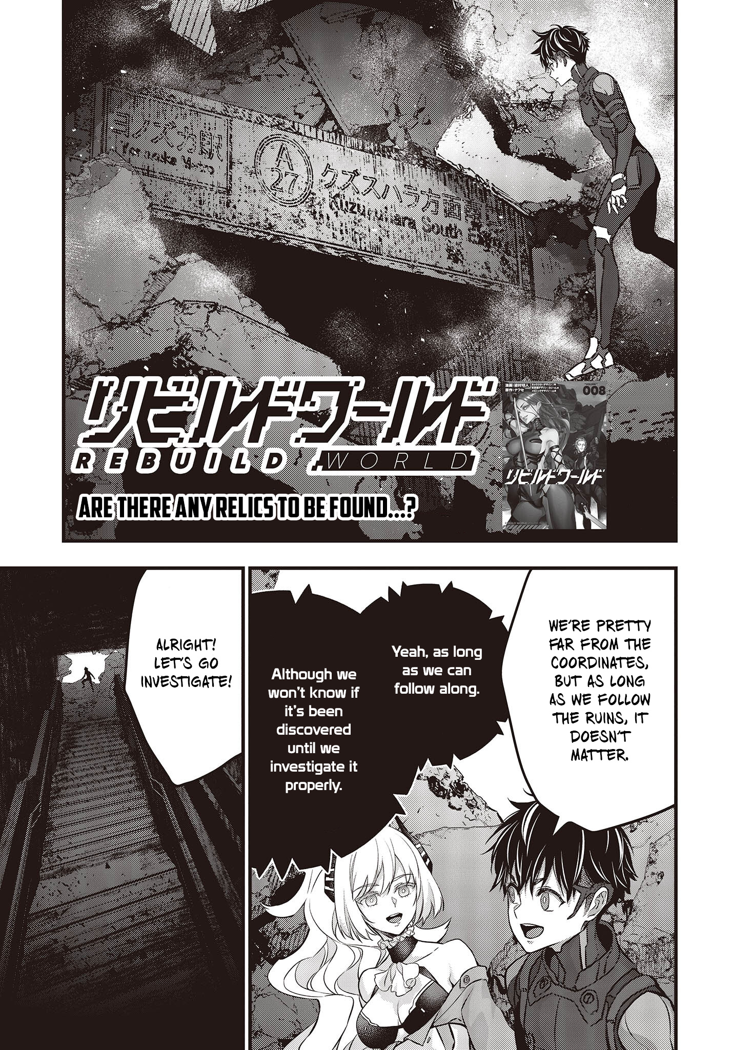 Rebuild World Chapter 43 - Picture 2