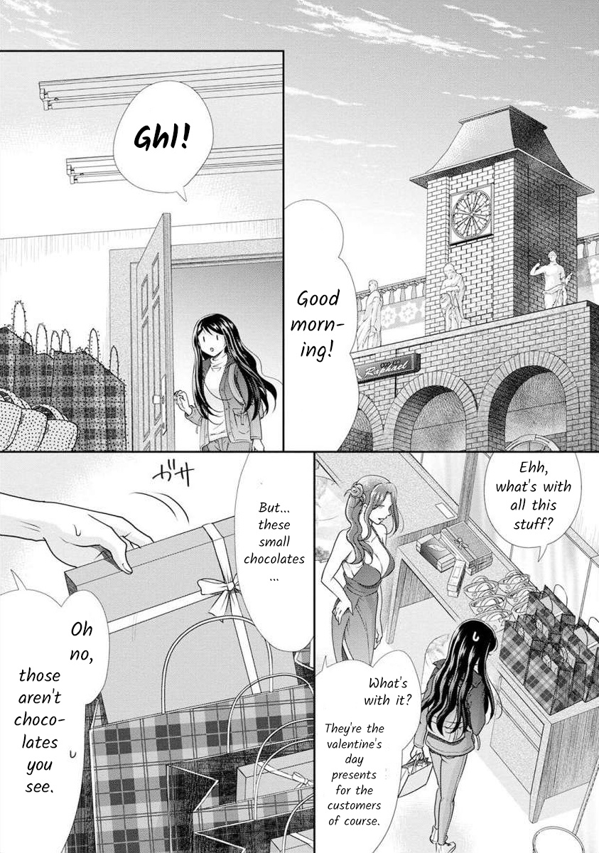 The Former Prostitute Became A Rich Wife Vol.3 Chapter 24 - Picture 2