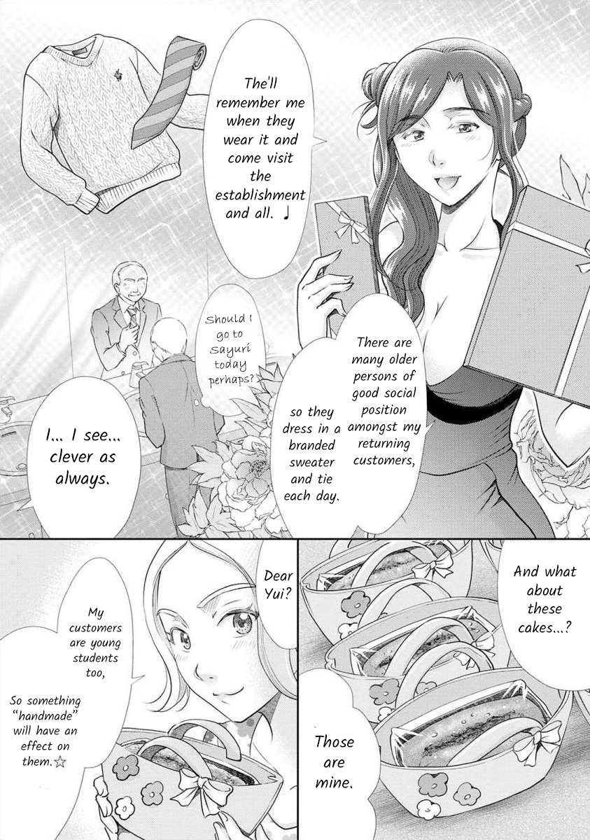The Former Prostitute Became A Rich Wife Vol.3 Chapter 24 - Picture 3