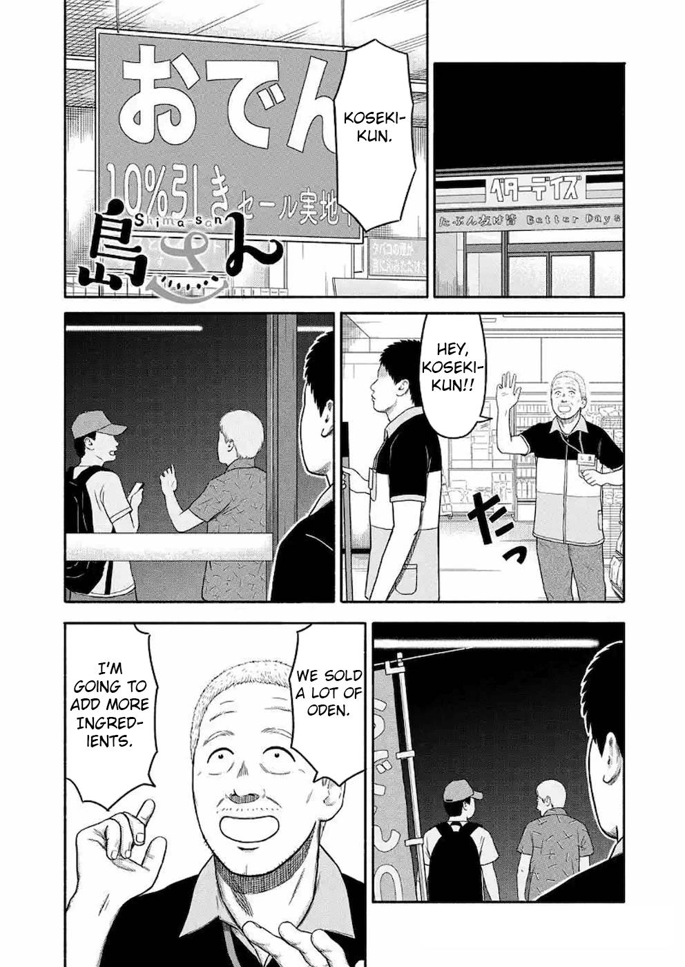 Shima-San Chapter 7 - Picture 1