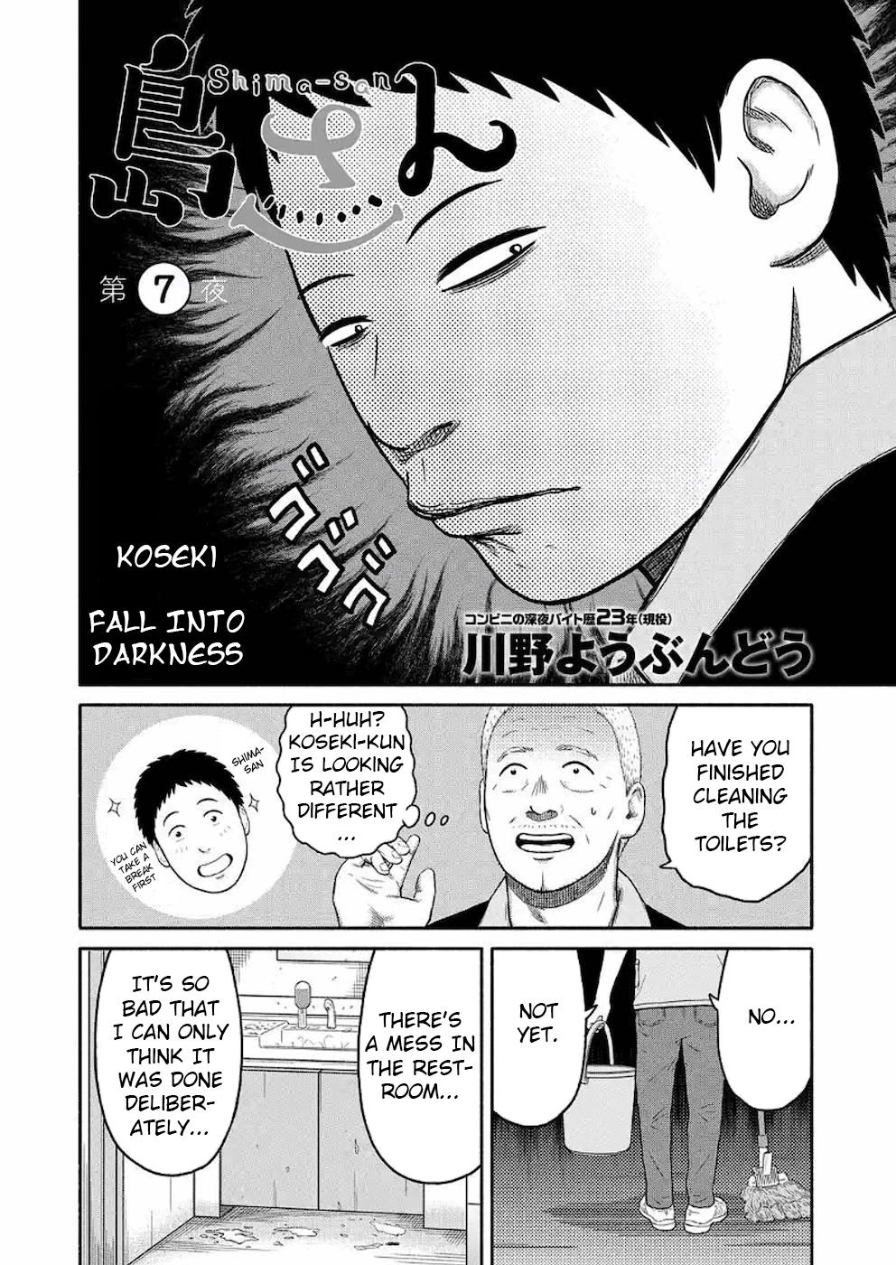 Shima-San Chapter 7 - Picture 2