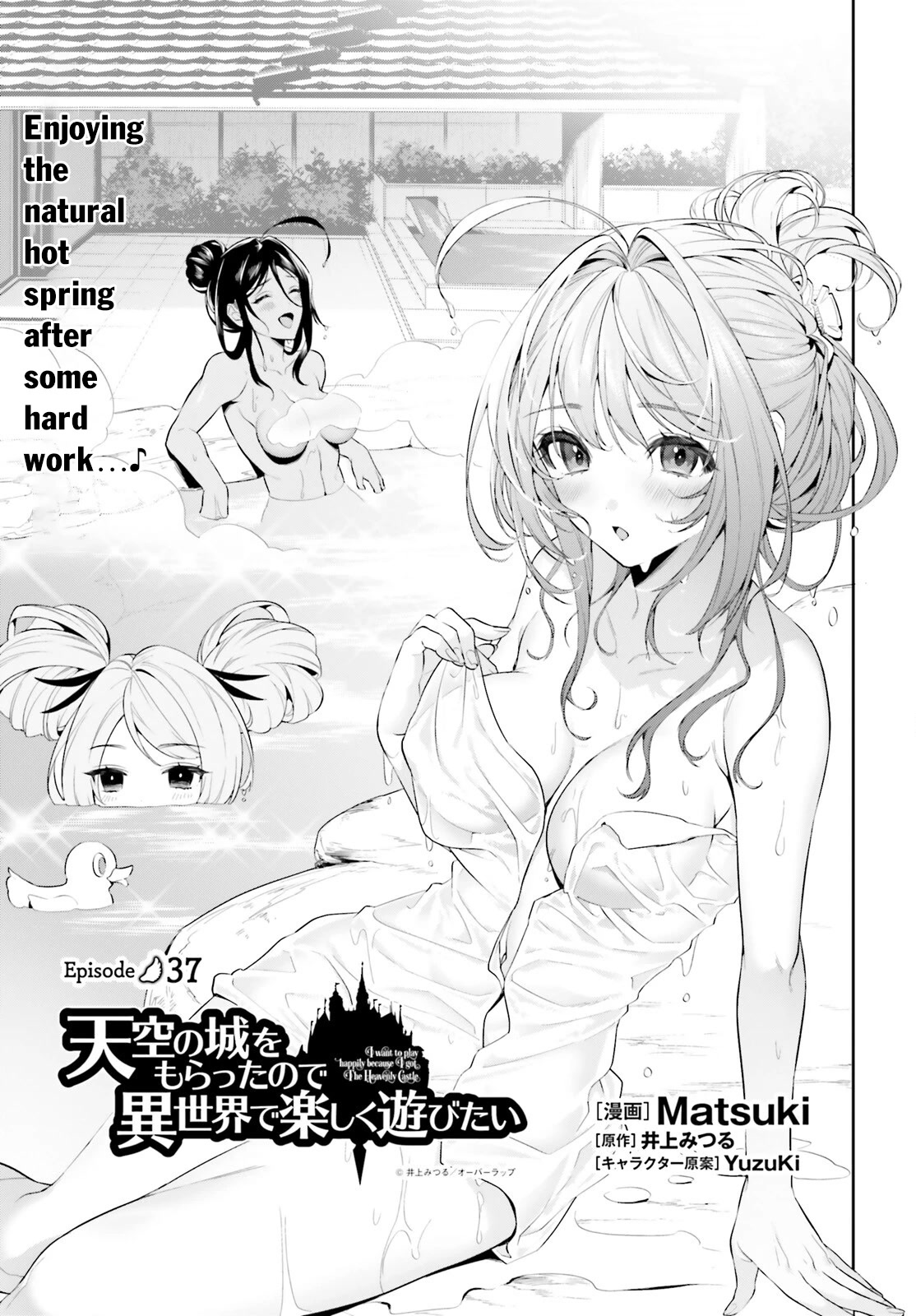 I Want To Play Happily Because I Got The Heavenly Castle - Page 2