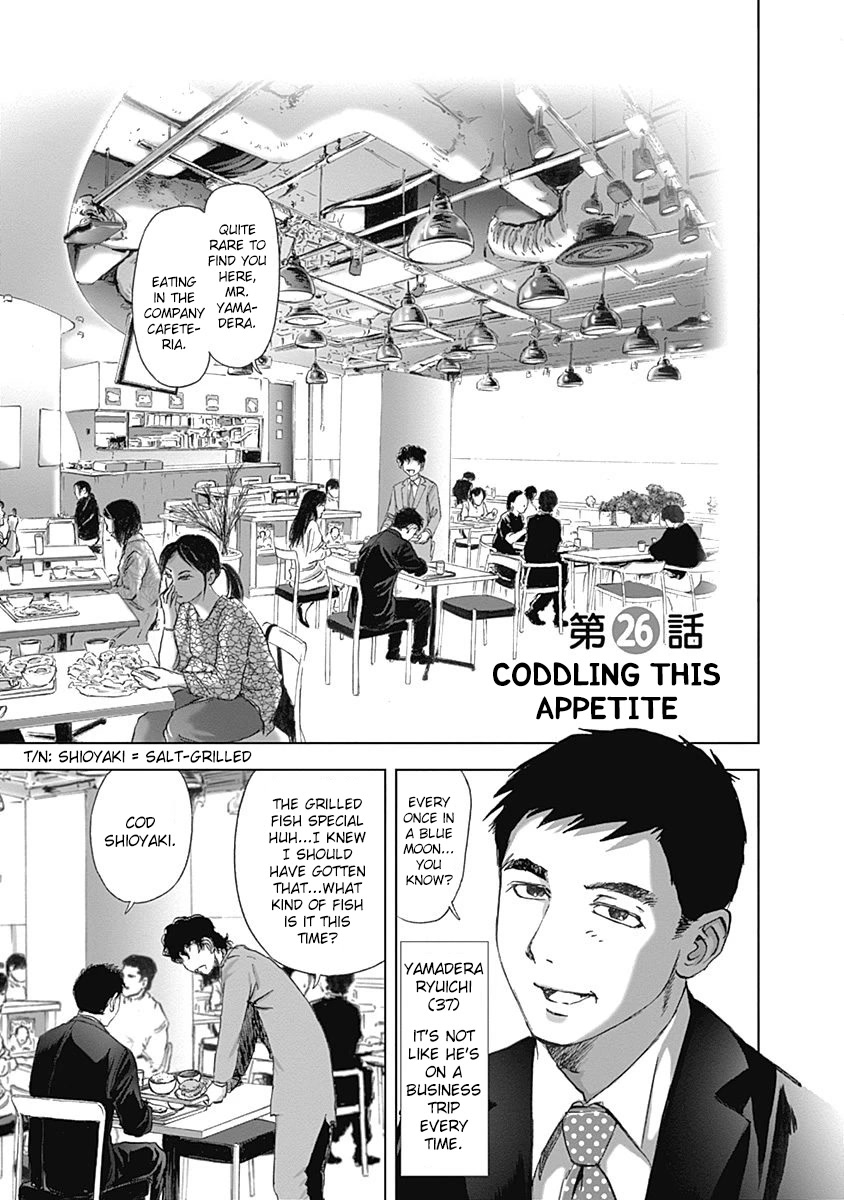 Furin Shokudou Chapter 26: Coddling This Appetite - Picture 1