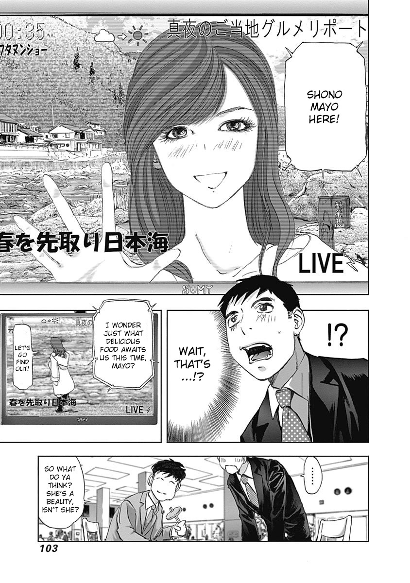 Furin Shokudou Chapter 26: Coddling This Appetite - Picture 3