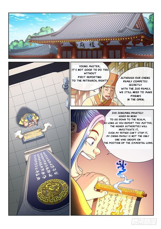 I Am A Great God Chapter 240 - Picture 3