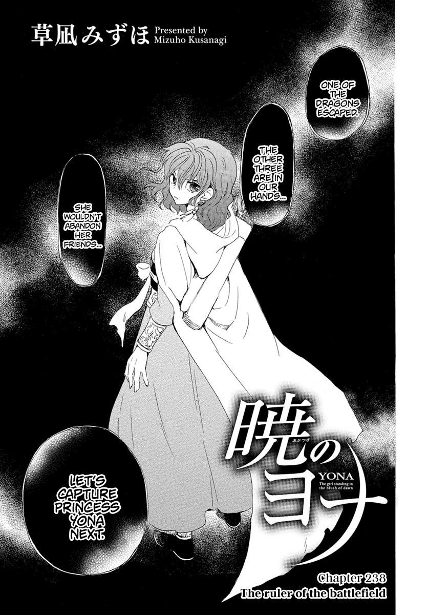 Akatsuki No Yona Chapter 238: The Ruler Of The Battlefield - Picture 2