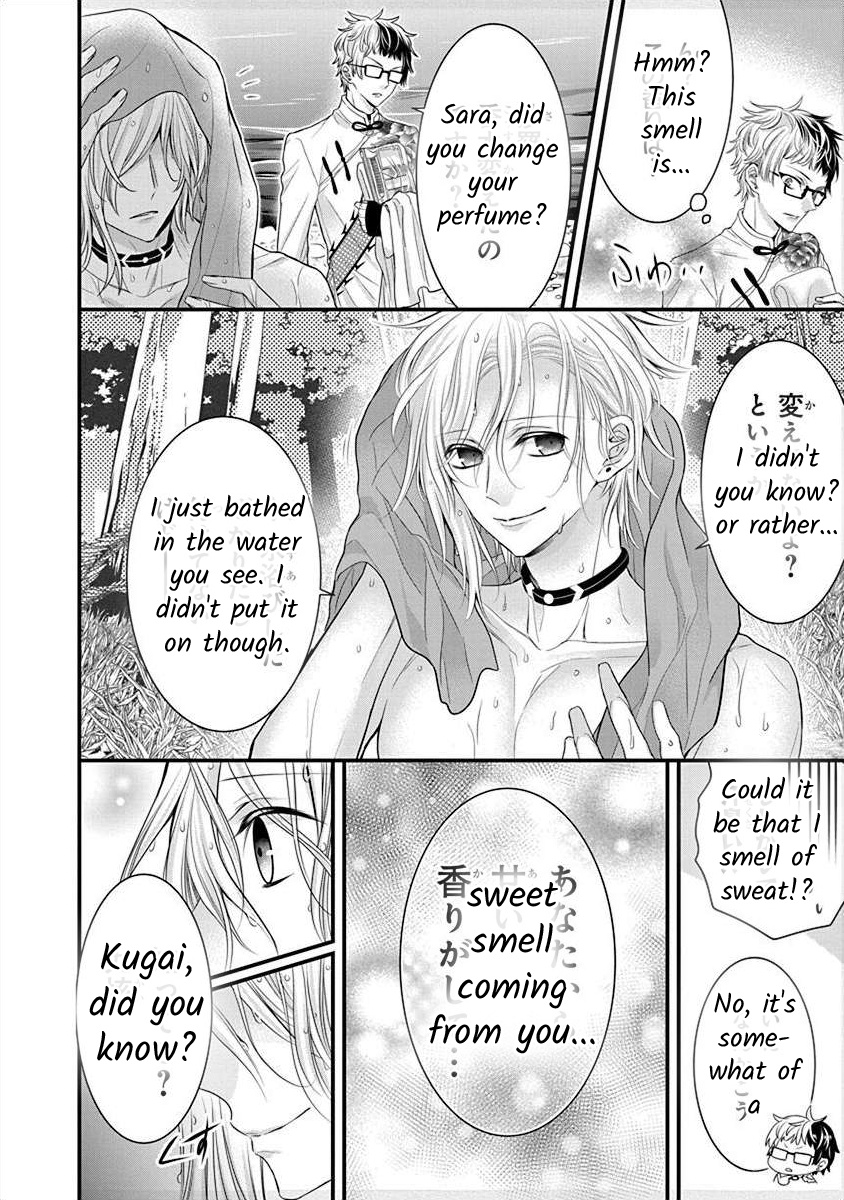 The Princess Of Ecstatic Island Vol.3 Chapter 3.7: Volume 3 Extras - Picture 1
