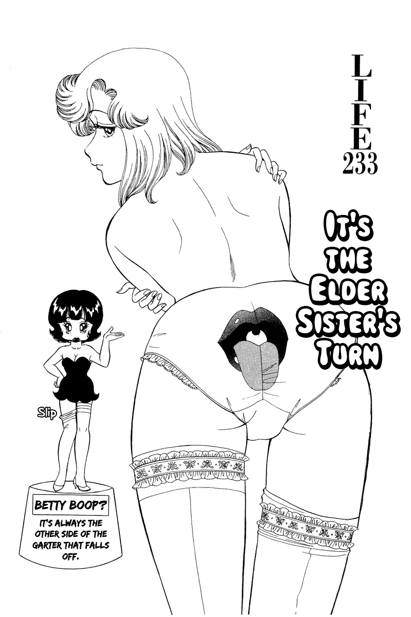Amai Seikatsu Vol.20 Chapter 233: It's Elder Sister's Turn - Picture 2
