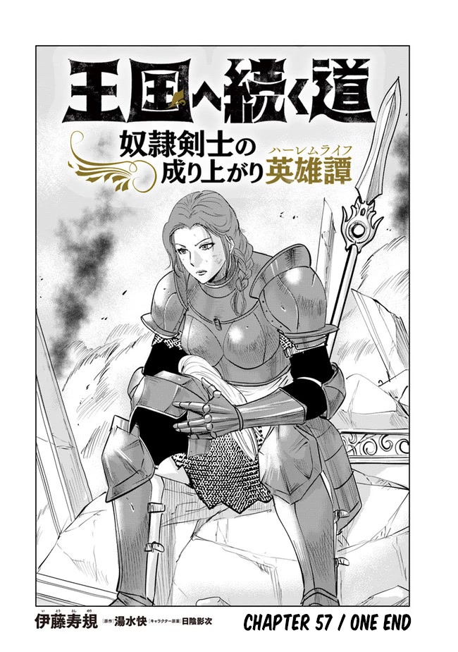 Road To Kingdom Chapter 57 - Picture 2