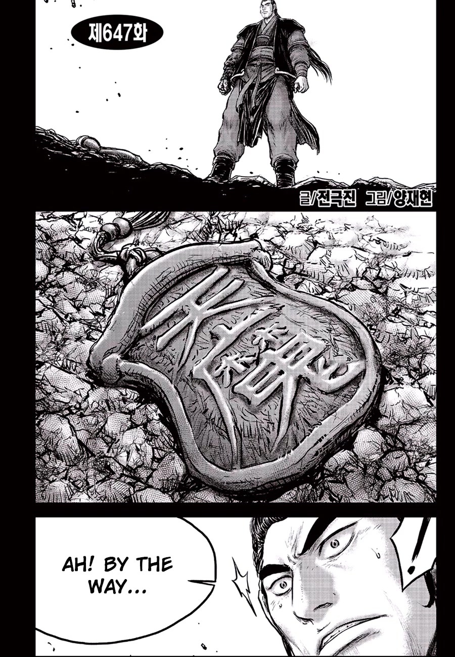 Ruler Of The Land Chapter 647 - Picture 2