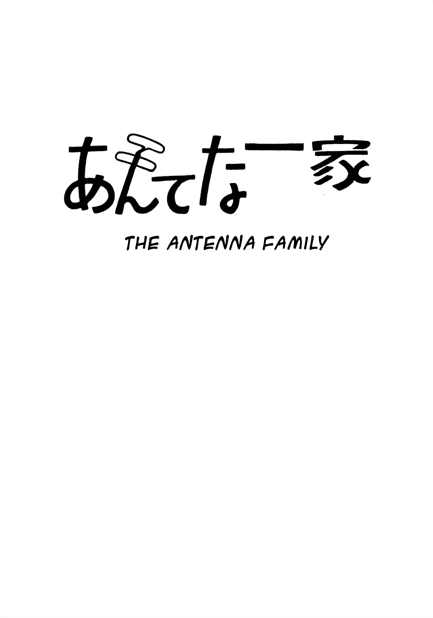 Maa-Chan No Nikkichou Chapter 4: The Antenna Family - Picture 1