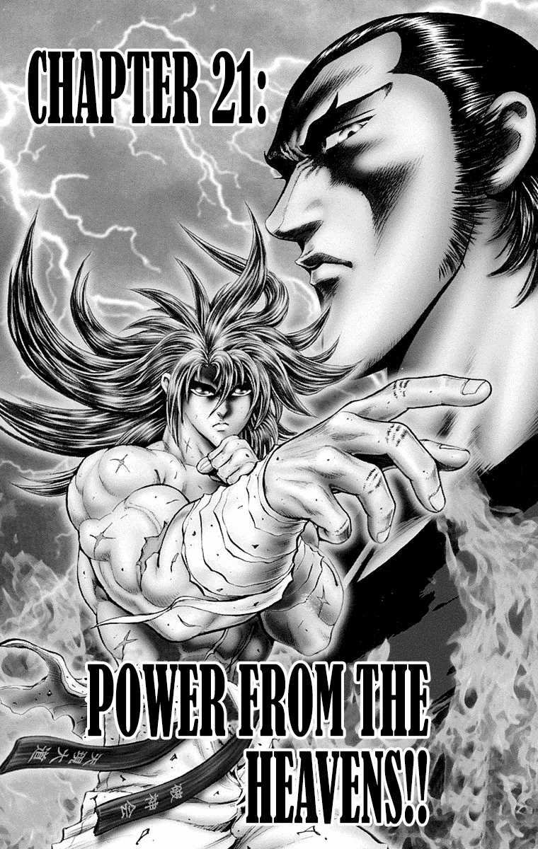 Ukyo No Ozora Vol.6 Chapter 21: Power From The Heavens!! - Picture 1
