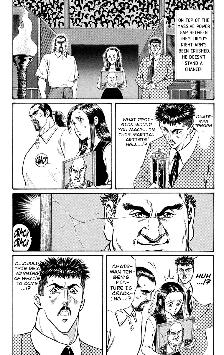 Ukyo No Ozora - Page 3