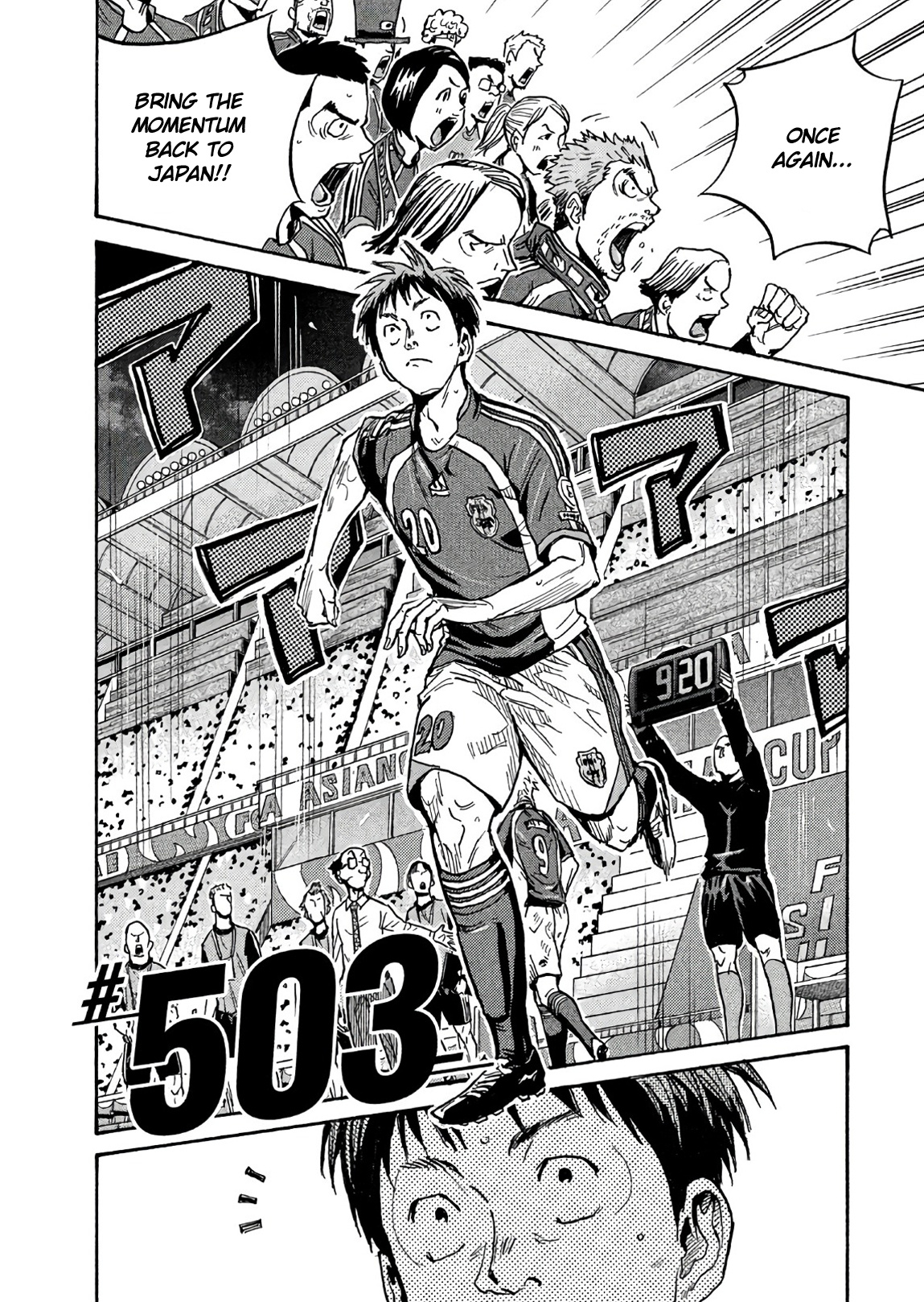Giant Killing Chapter 503 - Picture 2