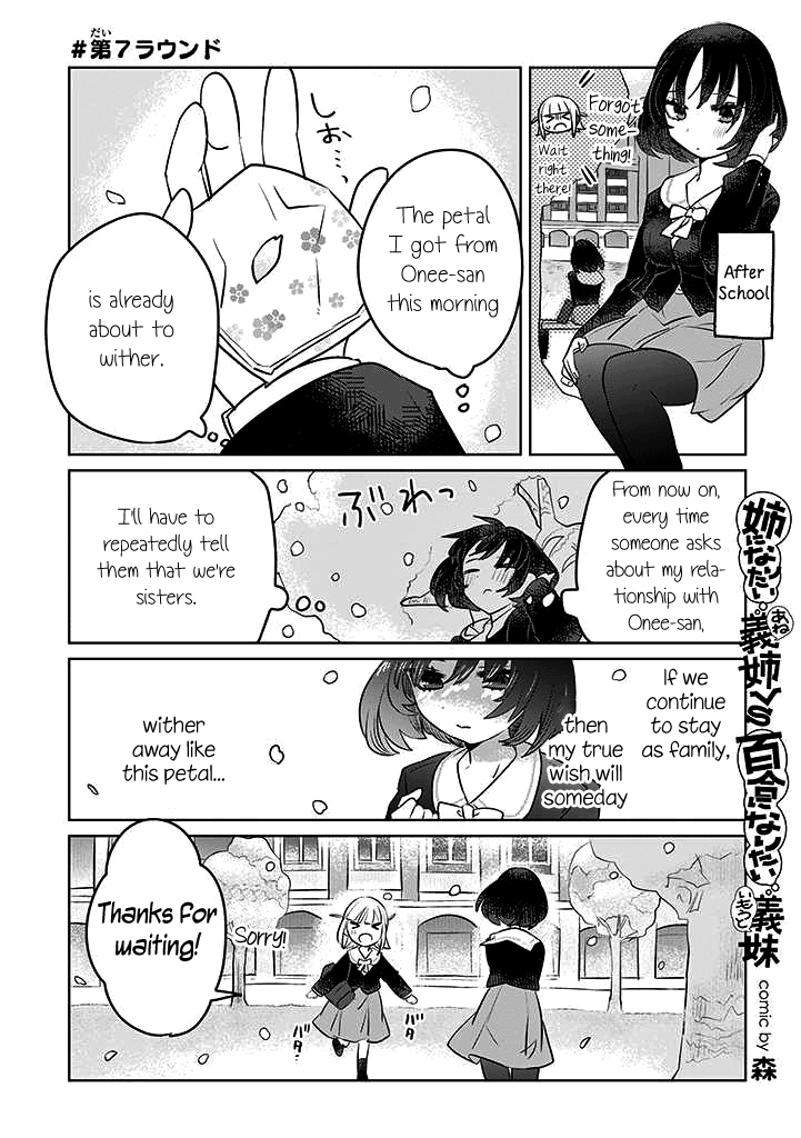 The Big Stepsis Who Wants To Be A Big Sister Vs. The Little Stepsis Who Wants To Be Yuri - Page 1