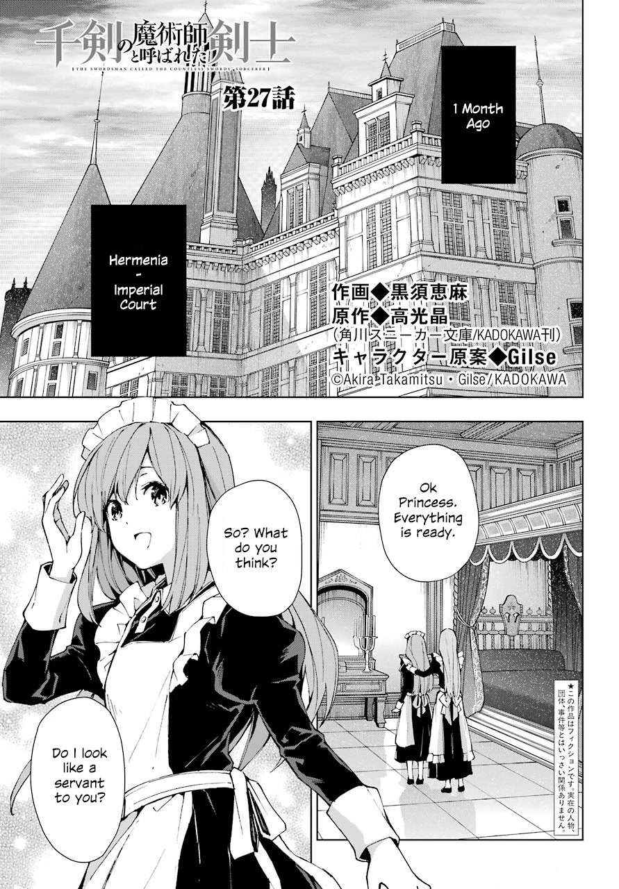The Swordsman Called The Countless Swords Sorcerer Chapter 27 - Picture 2