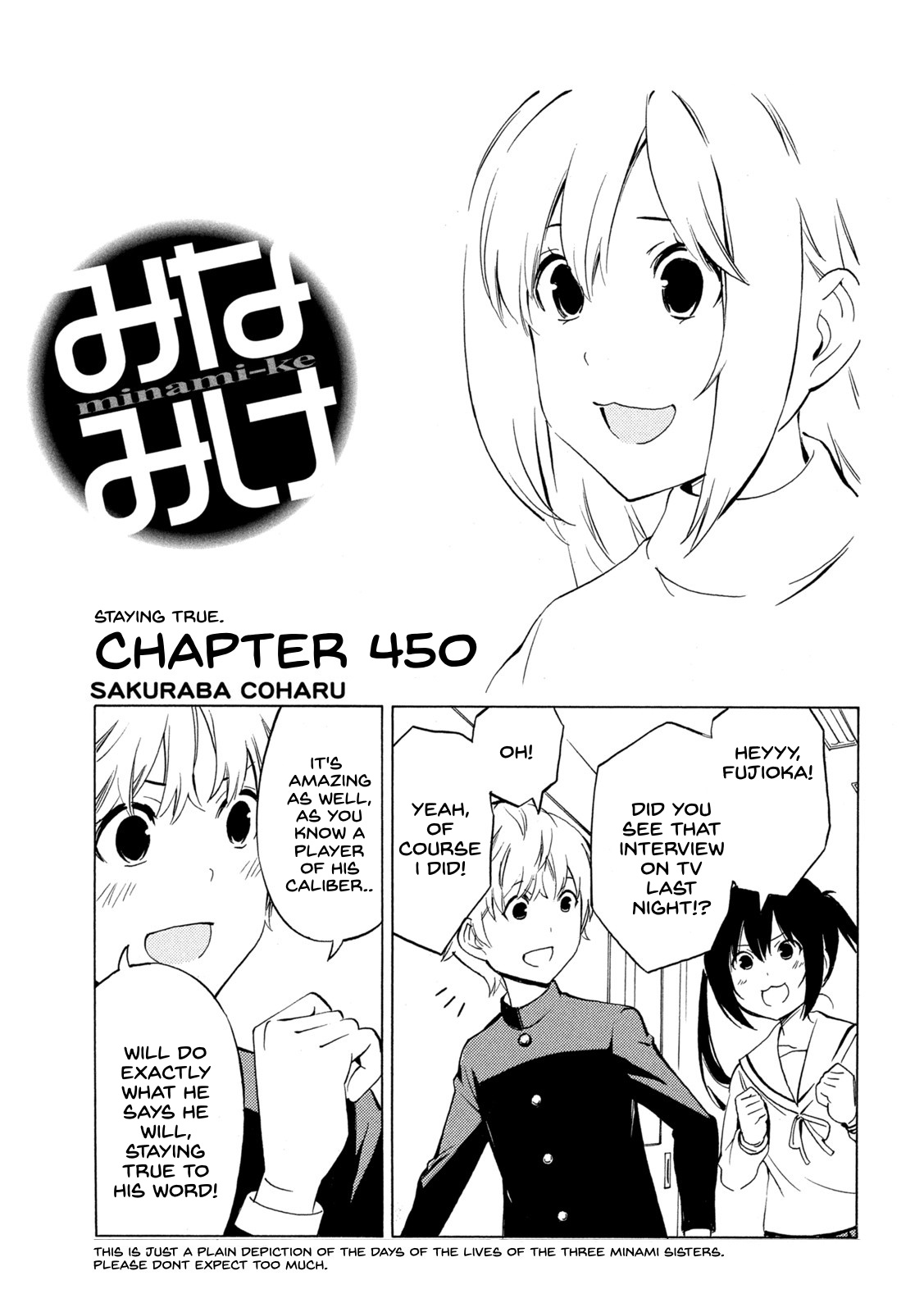 Minami-Ke Chapter 450: Staying True. - Picture 1