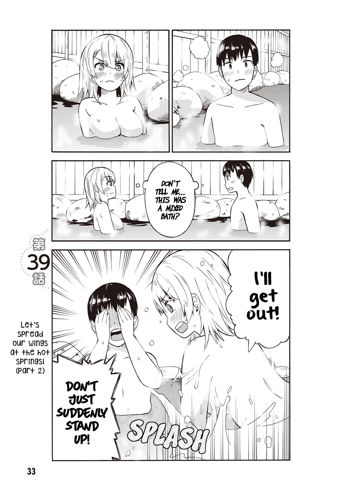 Usami-San Ha Kamawaretai! Chapter 39: Let's Spread Our Wings At The Hot Springs! (Part 2) - Picture 1
