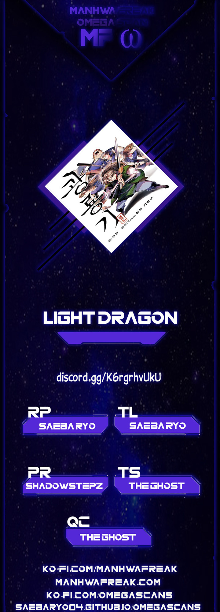 Light Dragon - Page 2