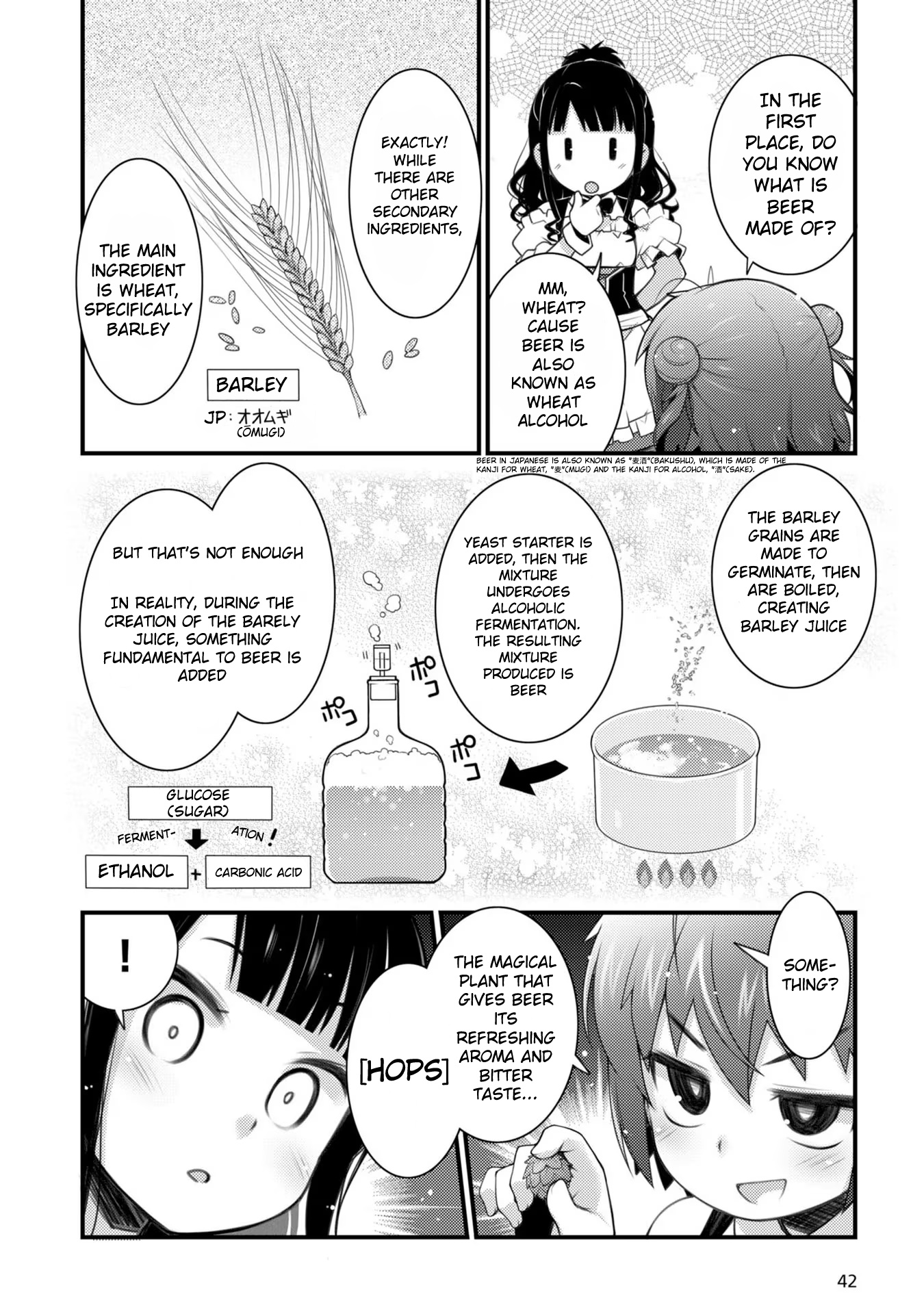 Bakkatsu! ～Bakushu Kassai～ - Page 2