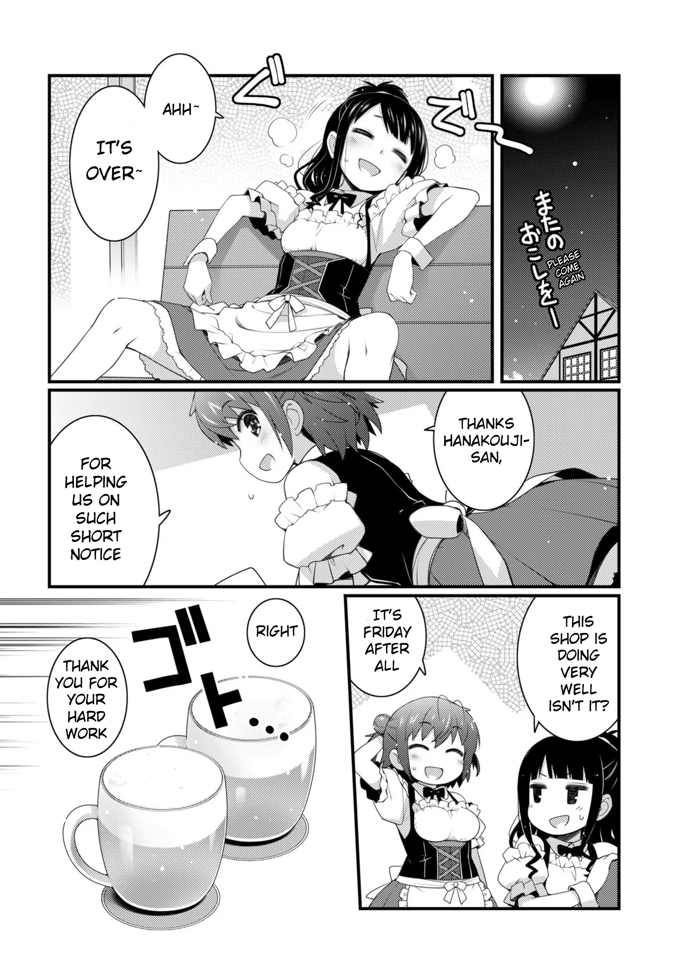 Bakkatsu! ～Bakushu Kassai～ - Page 3