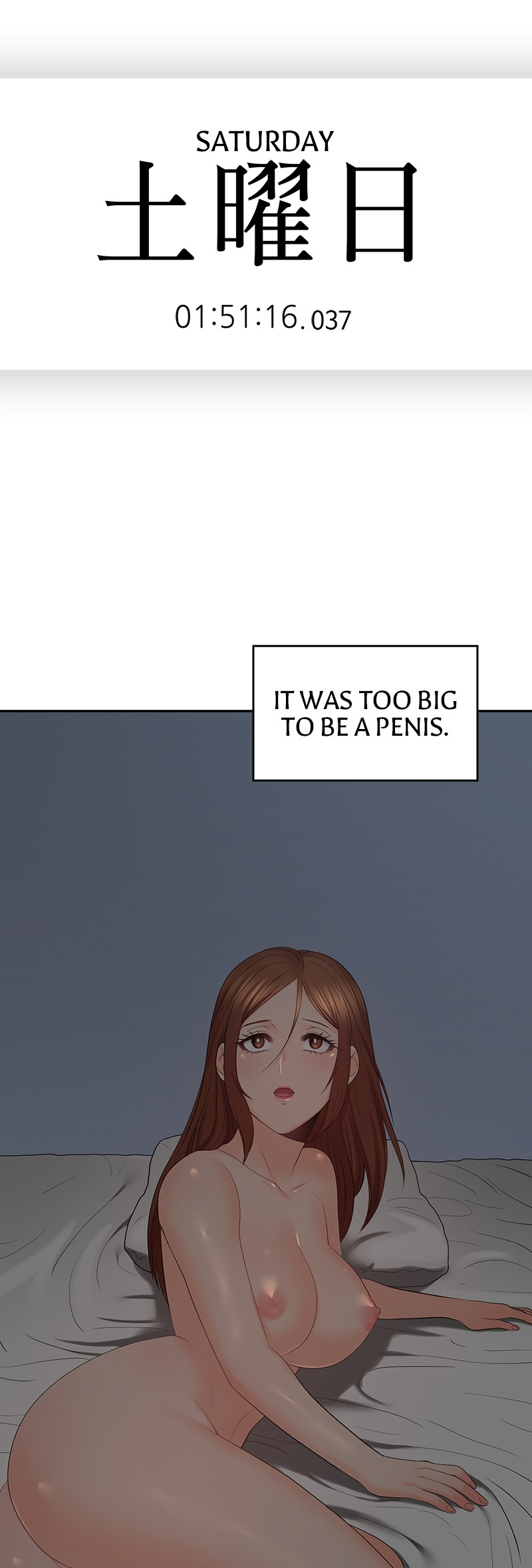 As If Daughter - Page 1