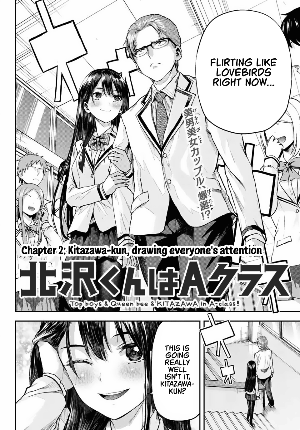 Kitazawa-Kun Wa A Class - Page 2