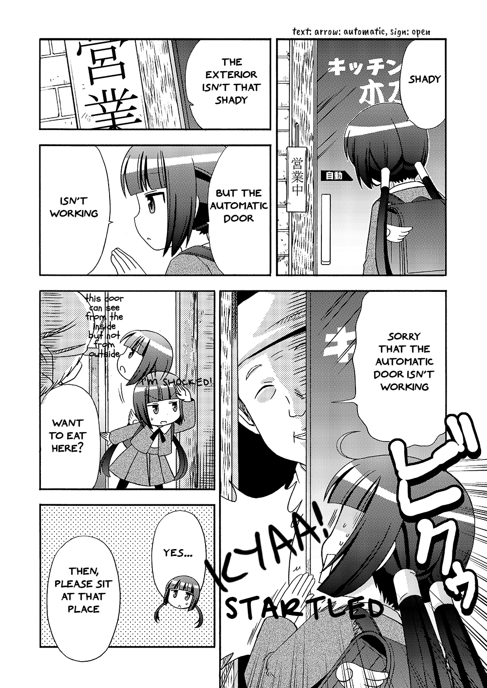 Loli Meshi ~Okawari!~ Chapter 2: The Flavor For Today Is Salt - Picture 2