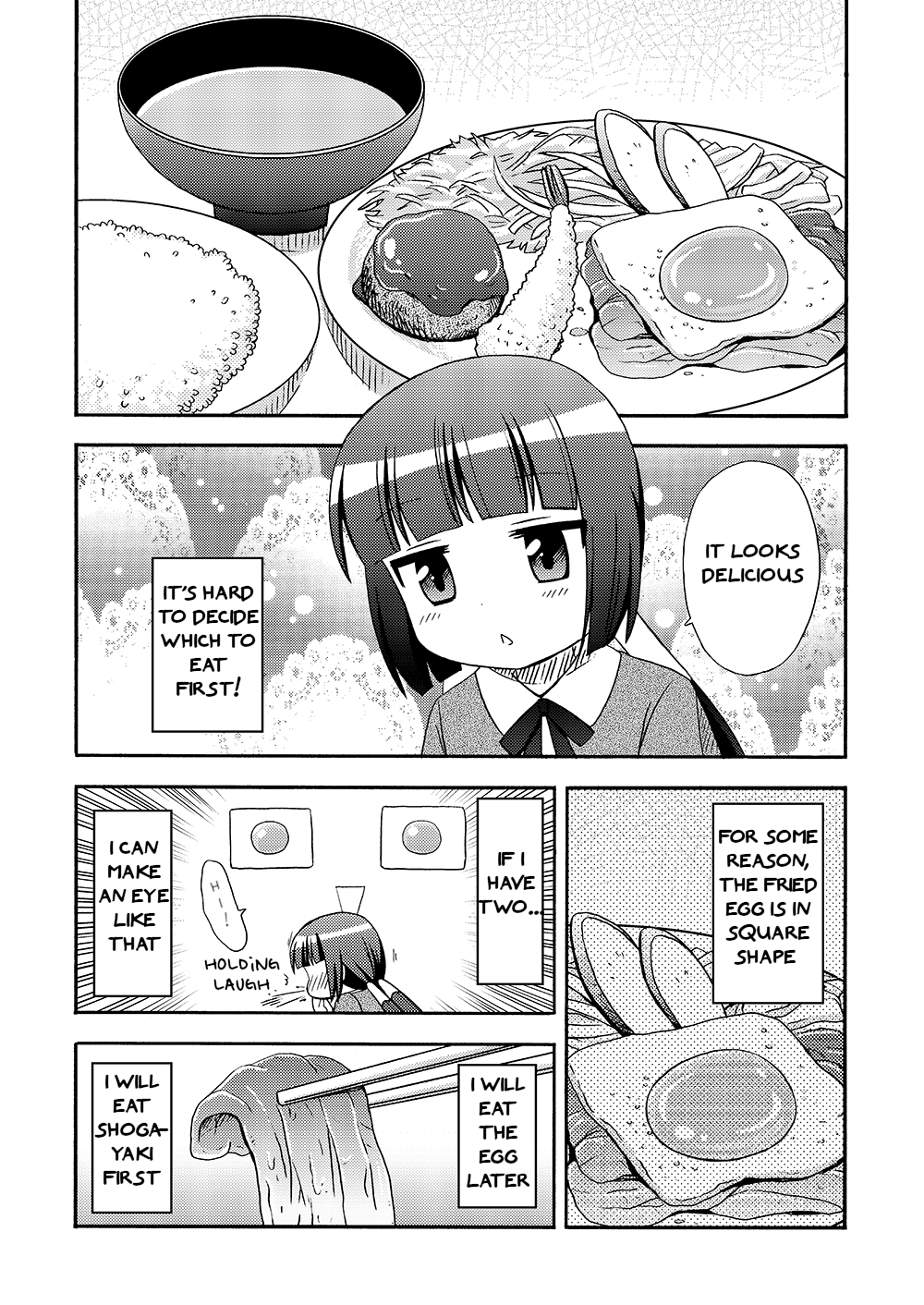 Loli Meshi ~Okawari!~ - Page 5