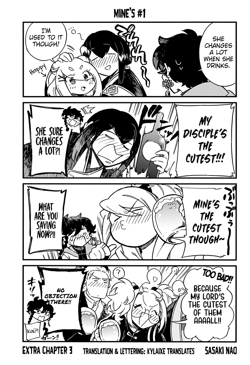 Aragane No Ko - Page 1