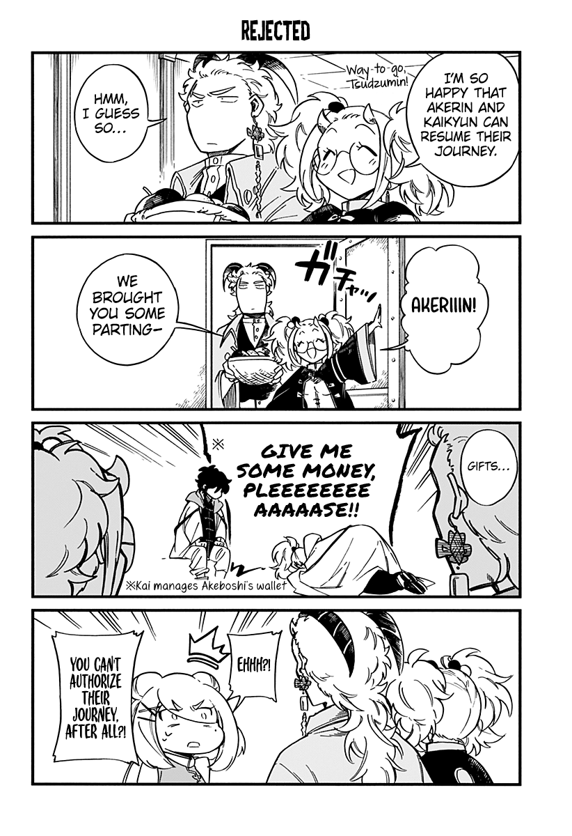 Aragane No Ko - Page 2